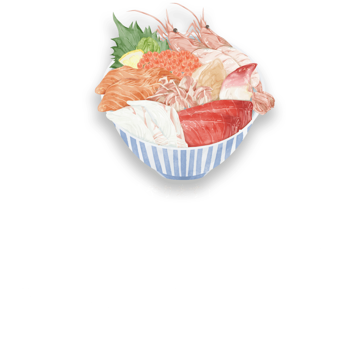 ニッポン全国から良質で新鮮な「食財」 全40品 今年もやります！ 送料無料キャンペーン!!